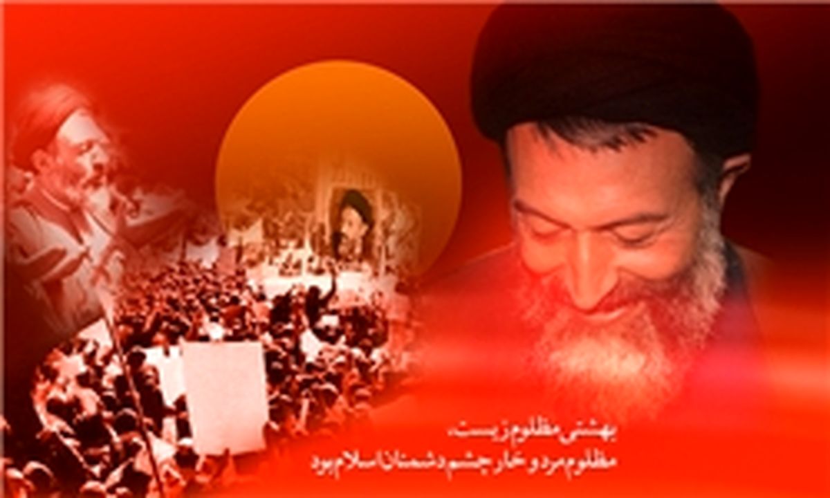 ماجرای مذاکراه شهید بهشتی با آمریکایی‌ها/بازرگان: به این شرط سلطنت را قبول می کنیم