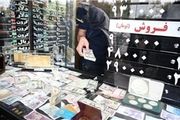 سکه ۹۹۹ هزار تومان قیمت خورد