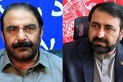 فرار 2 مقام پیشین افغانستان با مبالغ هنگفتی پول