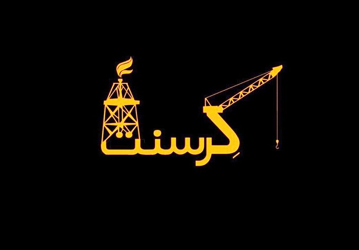 نامه ۲۴ نماینده مجلس به «اژه‌ای» درباره پرونده کرسنت