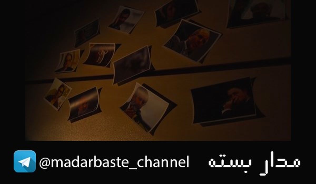 دستمزد میلیاردی بازیگر شهرزاد/ گزینه جدید احمدی‌نژادی‌ها+ فیلم