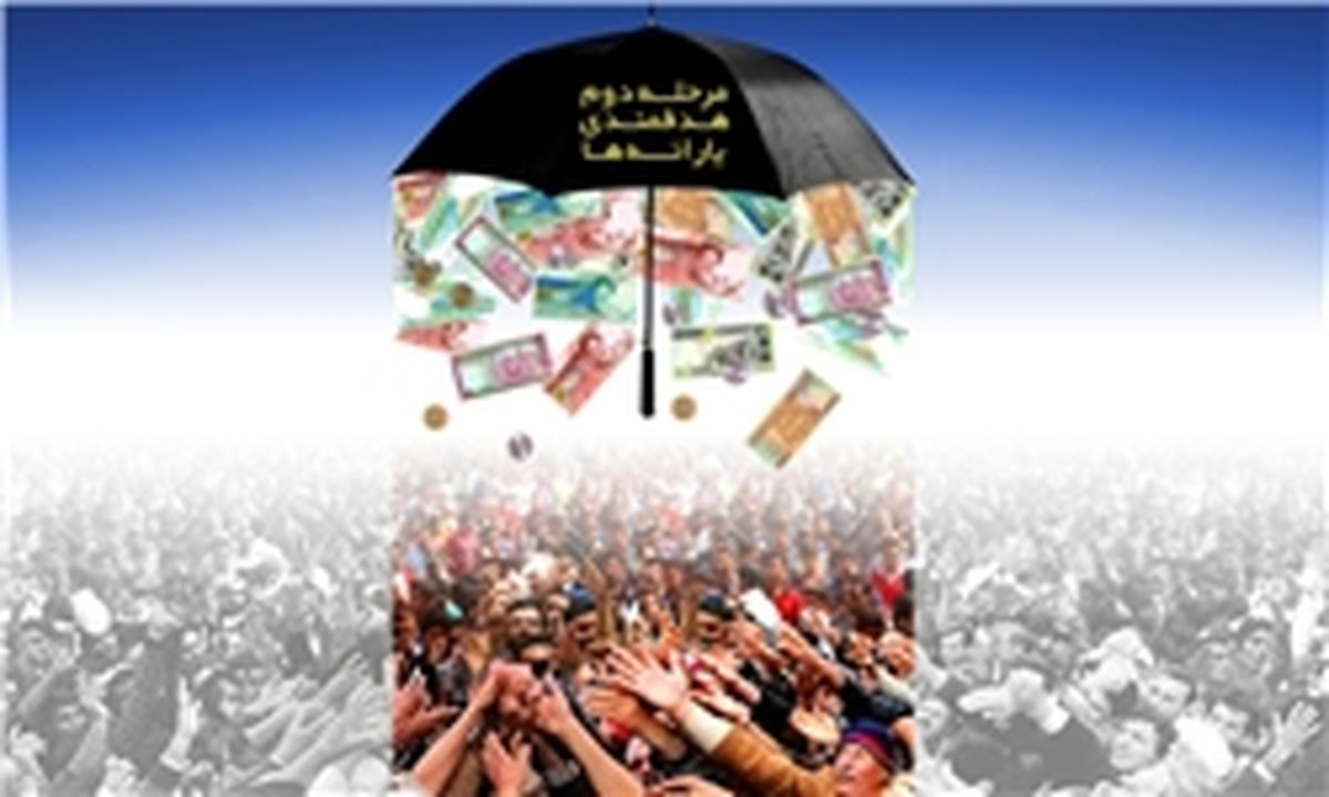 آغاز ثبت‌نام کد ۲ شماره ملی