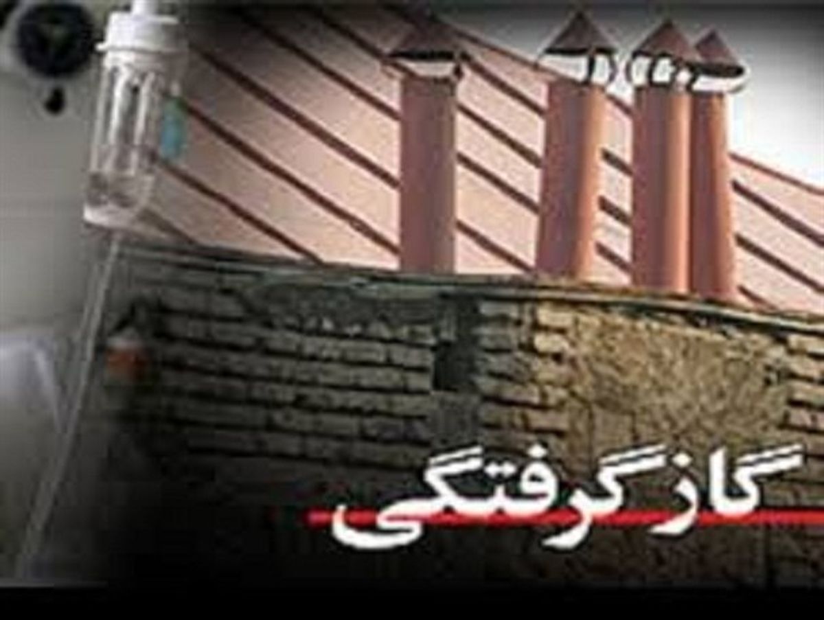 آبگرمکن بدون دودکش در خوابگاه باعث سوختگی یک دانشجوی دختر شد