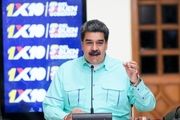 دستور «مادورو» برای راهاندازی پارک صنعتی فناوری ونزوئلایی-ایرانی