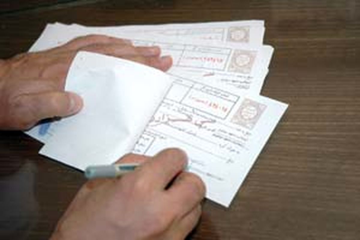 نقش سفته بازی در رکود اقتصادی