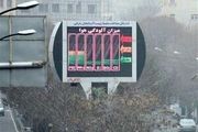 هشدار افزایش آلودگی هوا برای این استان‌ها/فیلم