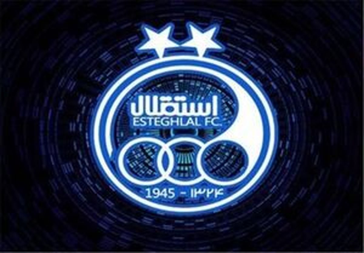 عکس| پیراهن استقلال نیازمندی‌ها شد