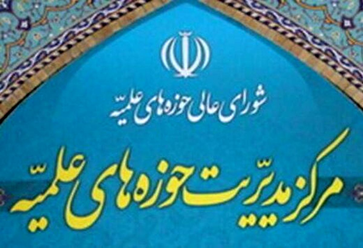 معاون حوزه‌های علمیه بر اثر ابتلا به کرونا درگذشت