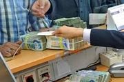 دستورالعمل تسهیلات فرزندآوری به بانک‌ها ابلاغ شد
