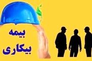 معرفی ۱۰۰ هزار نفر از مشمولان بیمه بیکاری از ابتدای خرداد ماه
