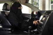 ماشین هایی که زنان سعودی از آنها استفاده خواهند کرد