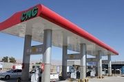 ضرورت افزایش سهم CNG در سبد سوخت کشور
