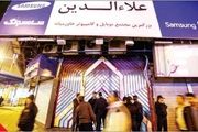 ملکی: علاءالدین پلمب نخواهد شد