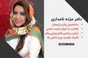 آیا در رابطه با هزینه لابیاپلاستی در تهران چیزی می دانید؟

