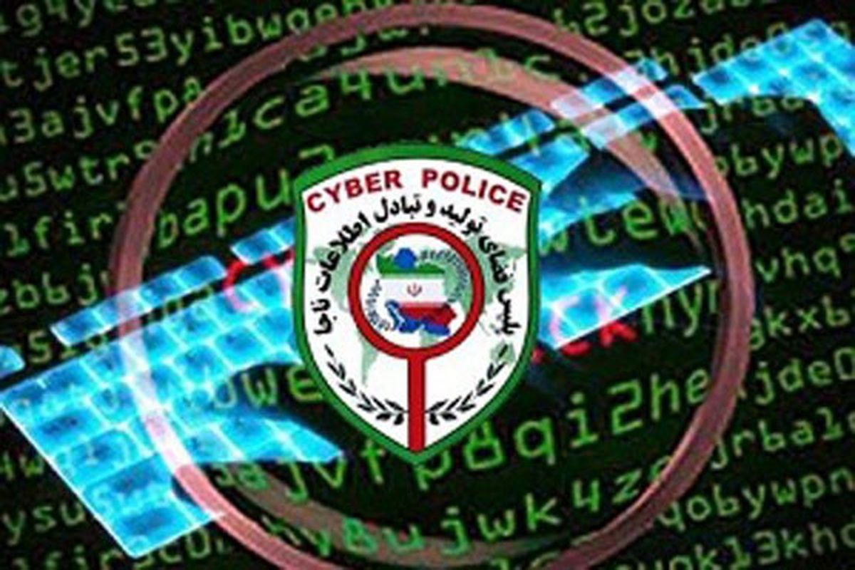 جنجال نرم افزار جاسوسی در قطار مشهد تهران