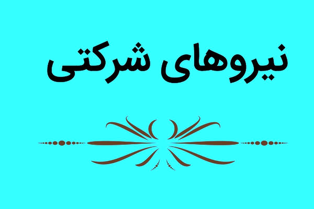 خبر خوش قالیباف برای کارکنان دولت و نیروهای شرکتی امروز شنبه ۷ بهمن ۱۴۰۲