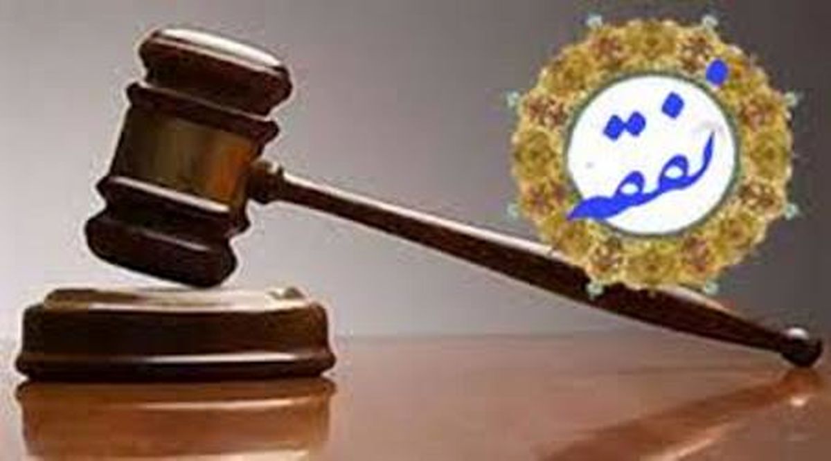 اعطای نفقه و اجرت المثل در طلاق از طرف زن چگونه است؟