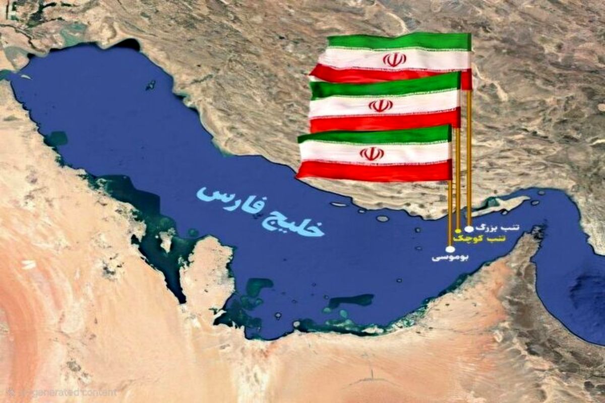 تلاش انگلیس برای تغییر مالکیت جزایر سه گانه ایران