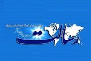 خط میانه انقلاب و چشم‌انداز آینده