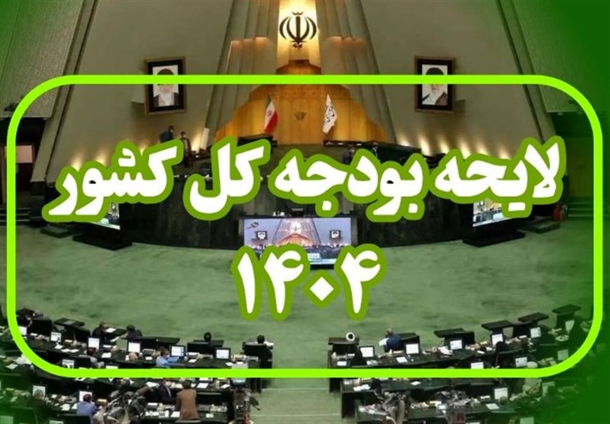جزئیات مالیات برحقوق سال آینده اعلام شد+جدول