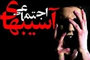  افزایش آمار زنان سرپرست خانوار