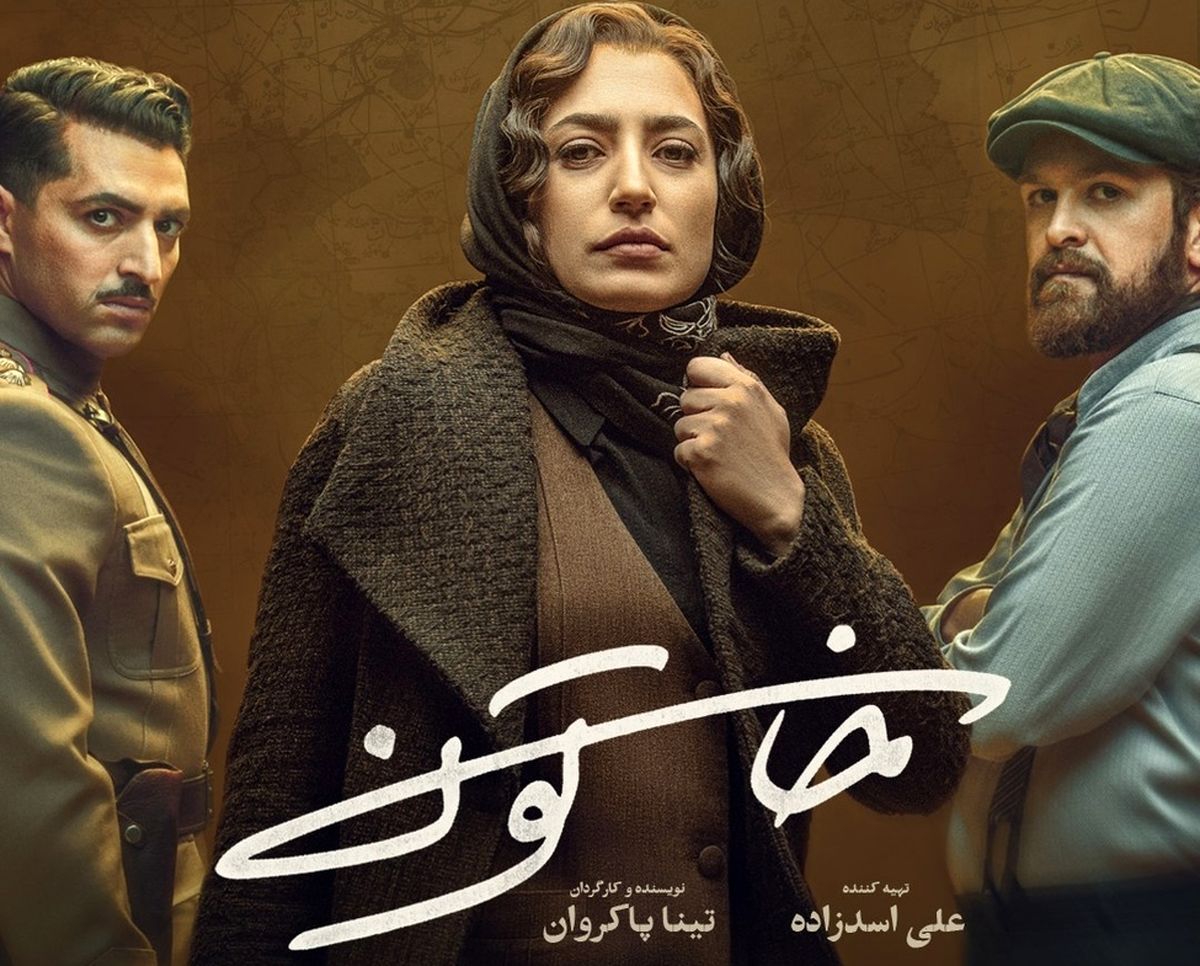شمارش معکوس برای پایان سریال «خاتون»+فیلم