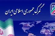 کشف ۷۷۸ کارتن بطری مشروبات الکلی
