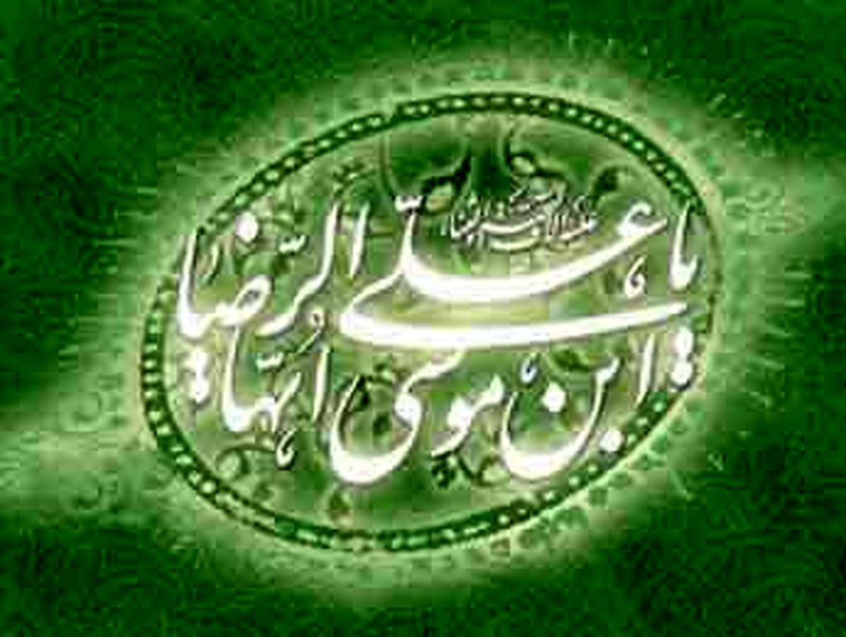 چه کسی لقب «رضا» را به علی بن موسی داد؟