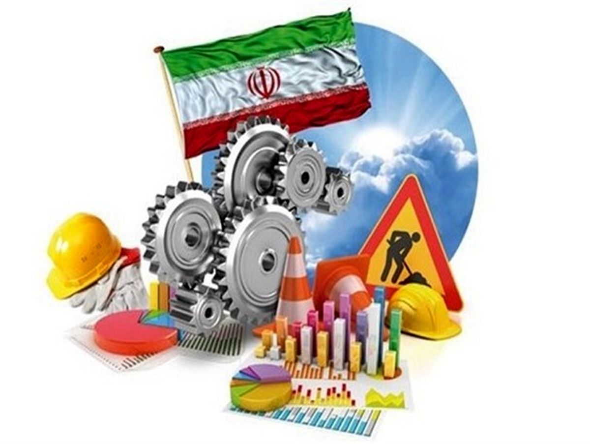 چند راهکار اساسی جهت بهبود وضعیت اقتصادی 