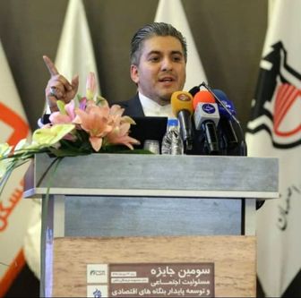 اهمیت بازارهای تجاری شرق برای اقتصاد ایران 