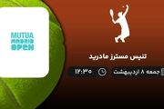 پخش زنده تنیس مسترز مادرید امروز 8 اردیبهشت 1402