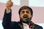 جنگ یمن از دید آمریکا ابزاری برای تحقق «معامله قرن» است