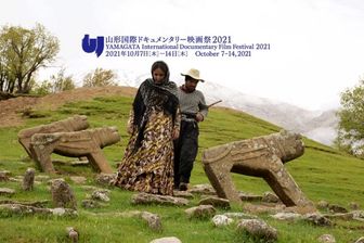 «چهره‌پرداز» به جشنواره خارجی «ایدفا» رسید