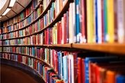 آغاز پرداخت تسهیلات به ناشران در شعب منتخب بانک شهر
