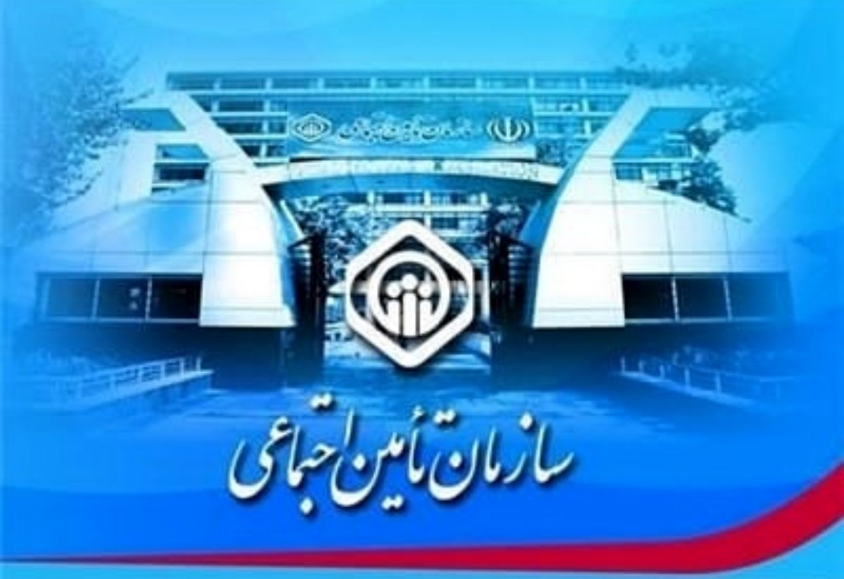 دریافت فیش بیمه تامین اجتماعی کارگران ساختمانی با کد ملی