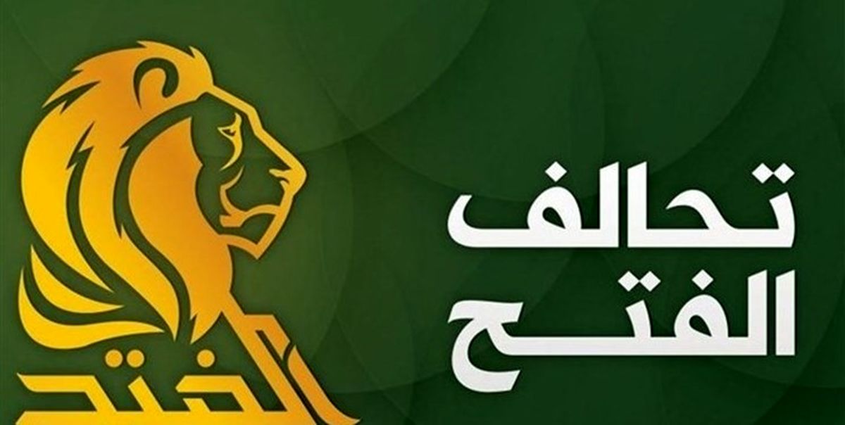 ائتلاف الفتح: آمریکا باید خاک عراق را ترک کند
