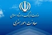 کدام یک از هنرمندان از مرادخانی حکم گرفتند؟