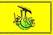 هشدار نُجَباء به سازشکاران