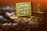 تعیین تکلیف گودبرداری ۳۰ ساله یک مسجد
