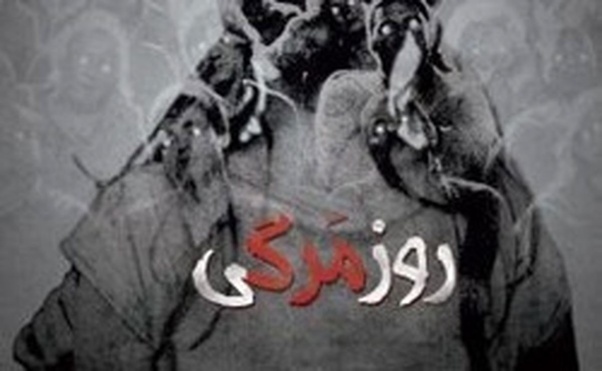 «روزمرگی» روی صحنه تئاتر