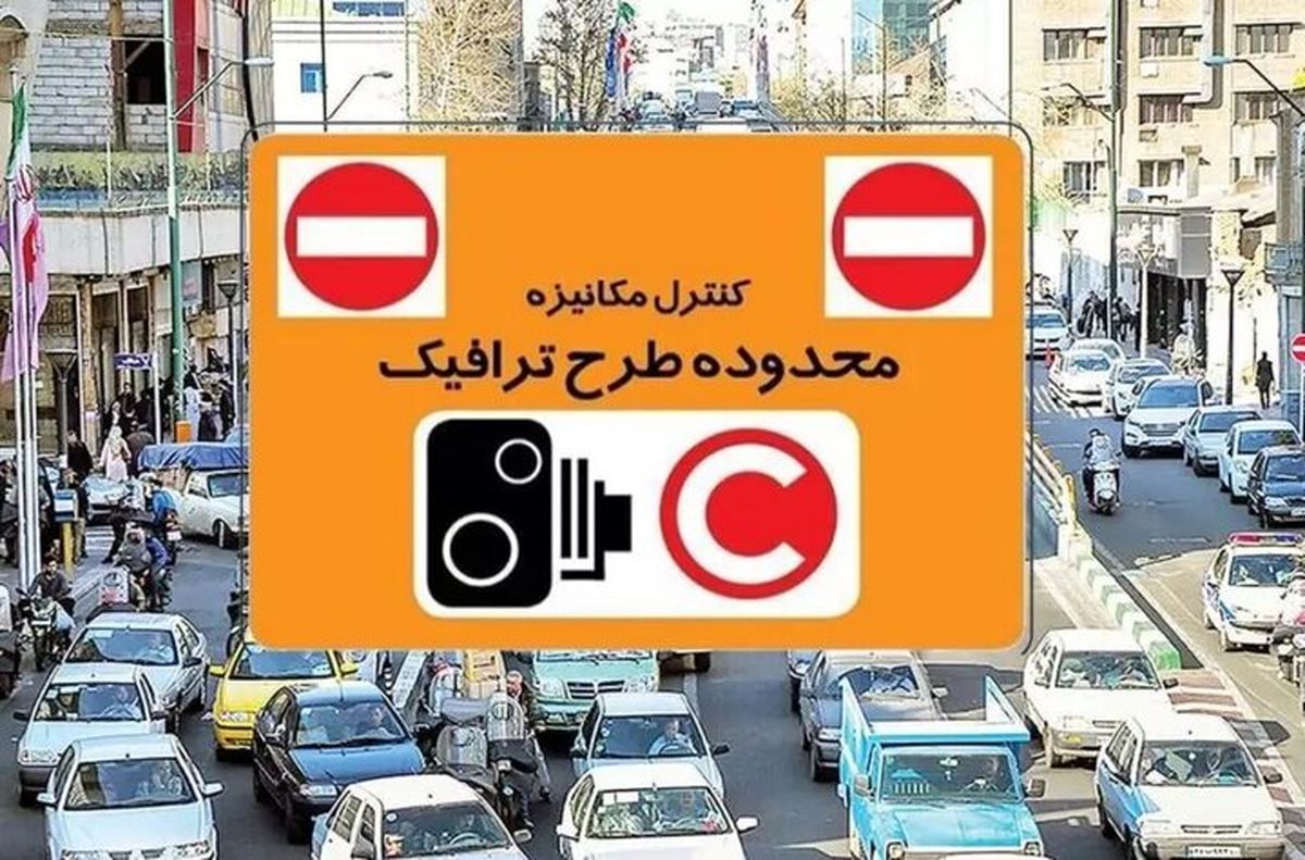 آخرین وضعیت جوی و ترافیکی کشور
