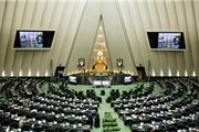 بیانیه ۴۰ نماینده در اعتراض به IPC/ «اجرای این الگو مضر و خطرناک است»+متن