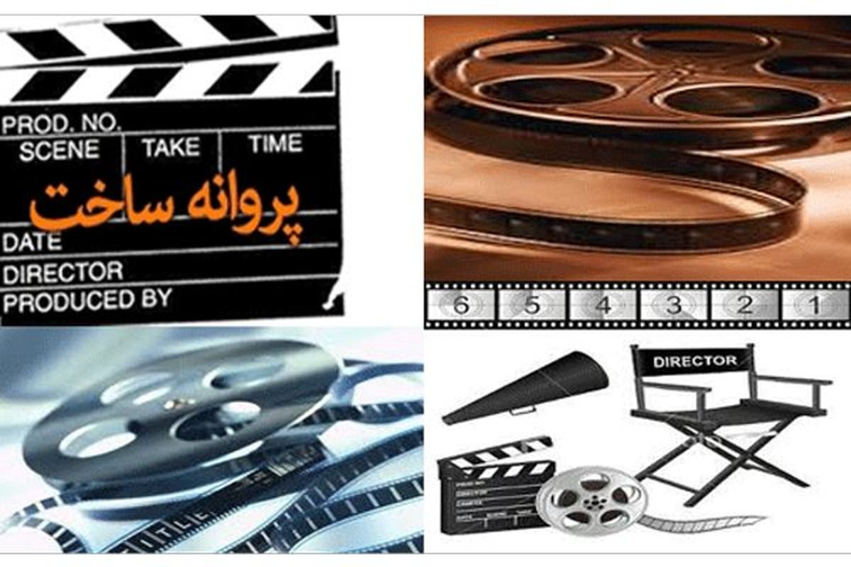 
حذف شورای پروانه ساخت به کجا رسید؟