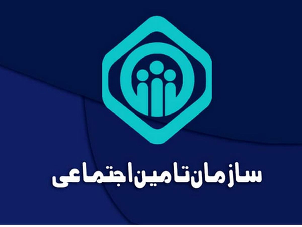 جدول واریز حقوق بازنشستگان تامین اجتماعی در دی ماه 1402