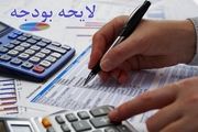 درآمد حاصل از صادرات نفت در بودجه ۹۹ واقعی نیست