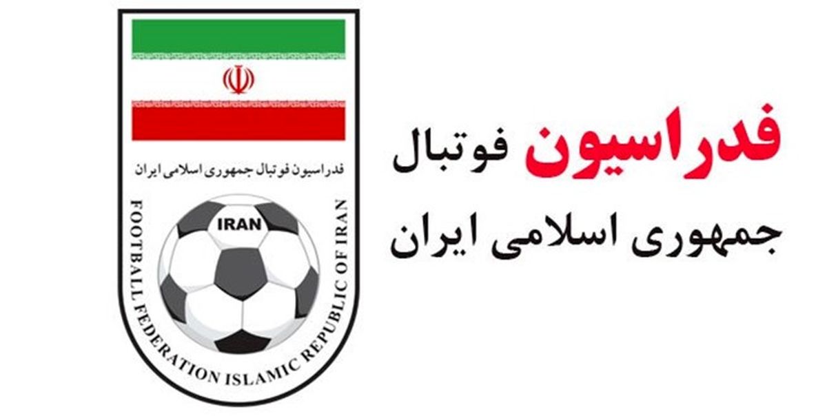 تیم ملی روز عاشورا میهمان است