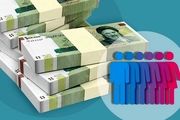افزایش یارانه این گروه به ۴ میلیون تومان