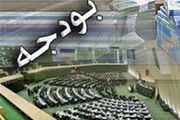 مزایای انتشار اوراق بدهی برای جبران کسری بودجه دولت
