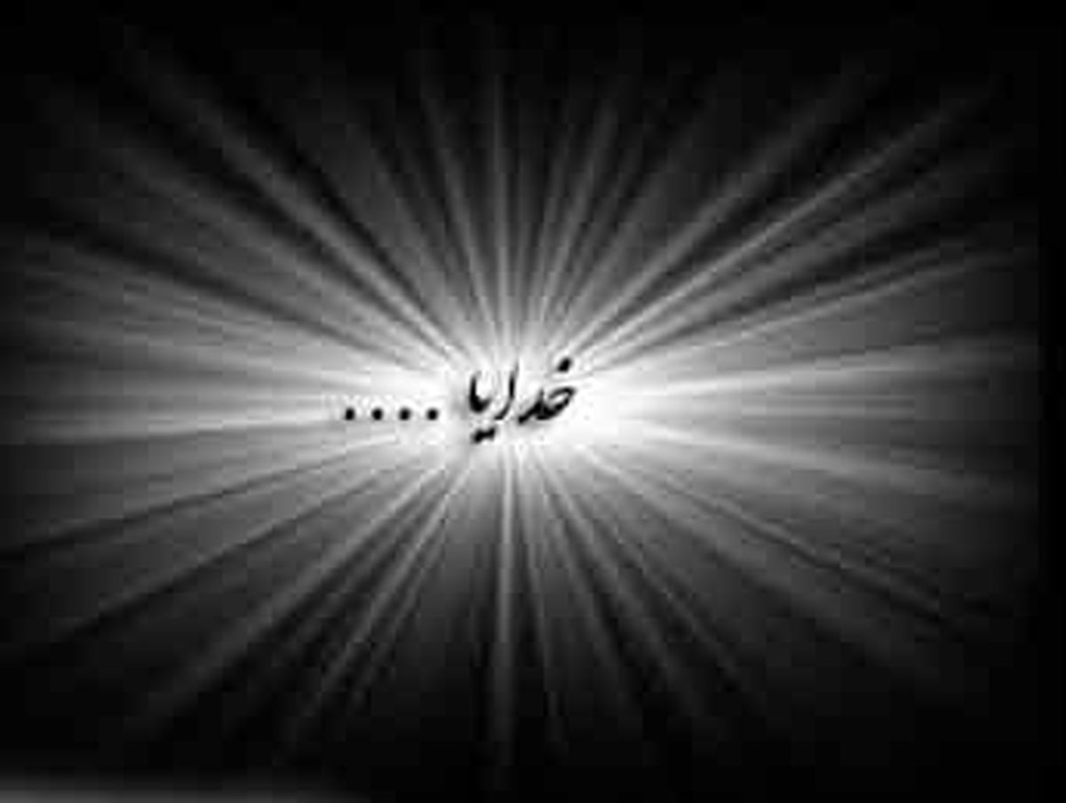 نشانه های دوست خدا
