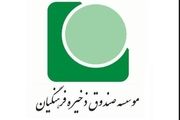چرا وزیر علت کاهش سود صندوق ذخیره فرهنگیان را بررسی نکرد؟